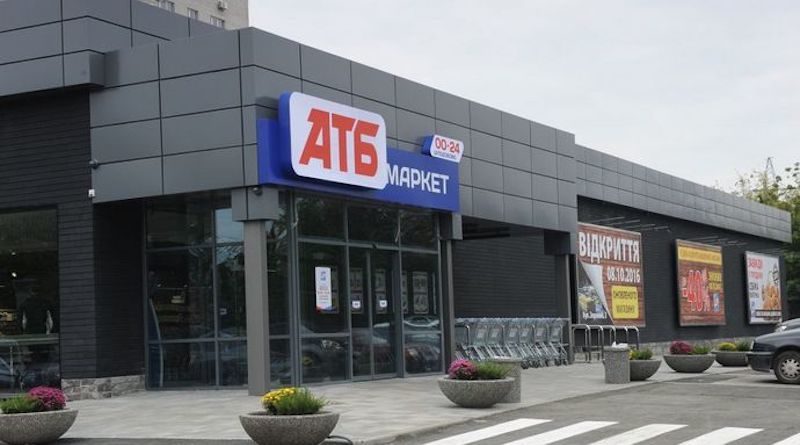 У Дніпрі шахраї влаштували фейковий розіграш призів від імені “АТБ”
