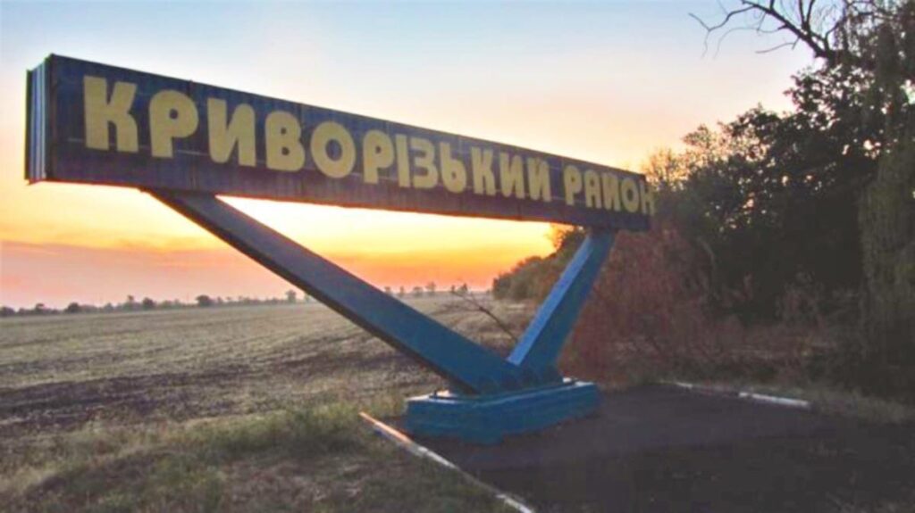 Ворог обстріляв Синельниківський та Криворізький райони Дніпропетровщини