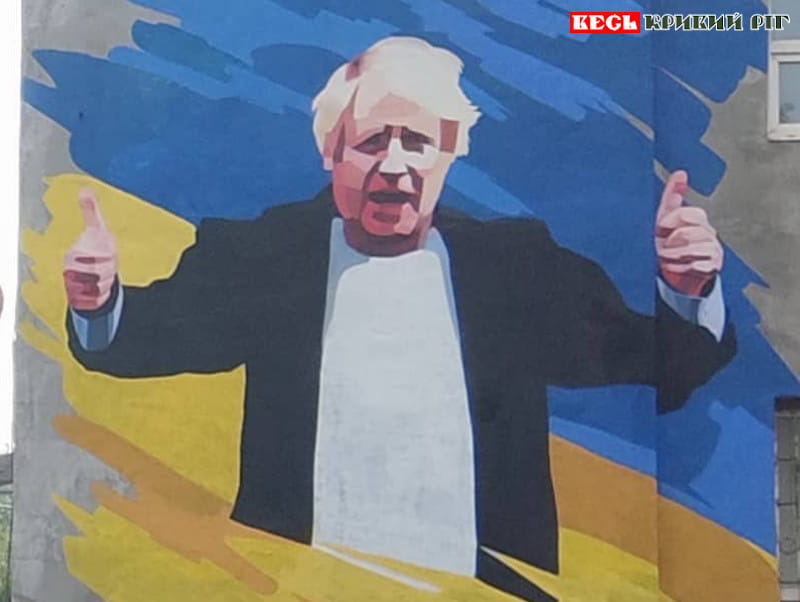 В Кривому Розі зі скандалом замалювали мурал на честь Бориса Джонсона