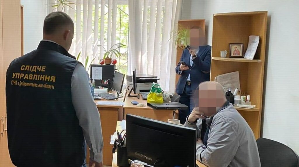 ДержпродХАБАРслужба