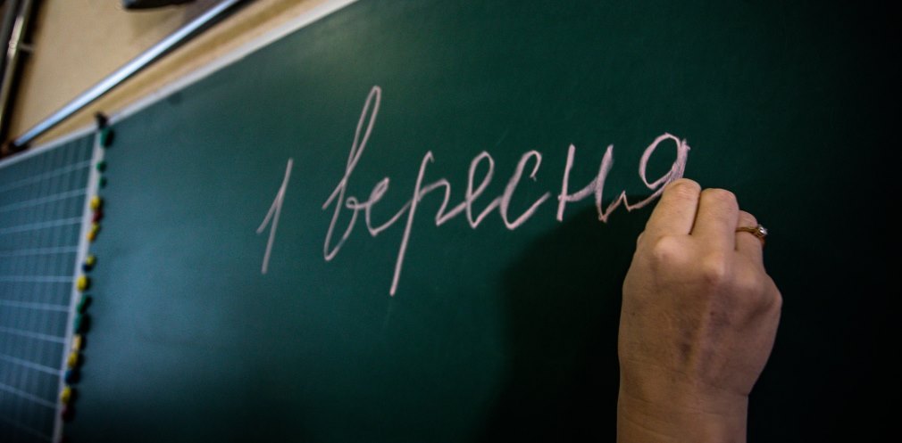 До шкіл Дніпропетровщини вже зарахували понад 26 тис першокласників