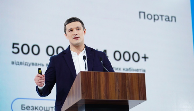 Україна на шляху до IT-держави: подробиці від Мінцифри
