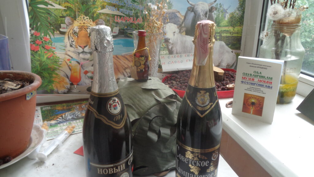 Сьогодні – день народження шампанського!