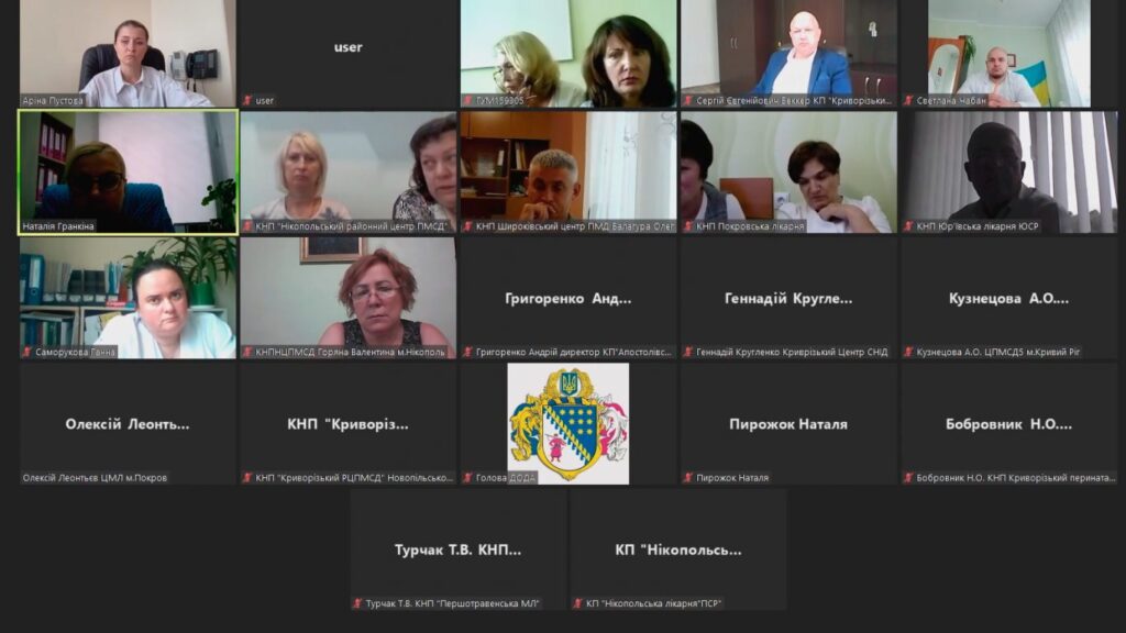 У Дніпропетровській обласній раді відбулась нарада за участі керівників обласних і місцевих медичних закладів