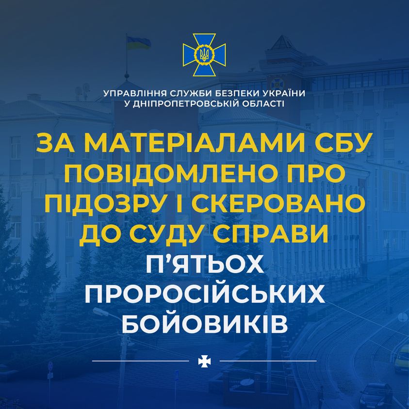 До 15 років позбавлення волі загрожує ще 5 бойовикам терористичного угруповання «лнр»