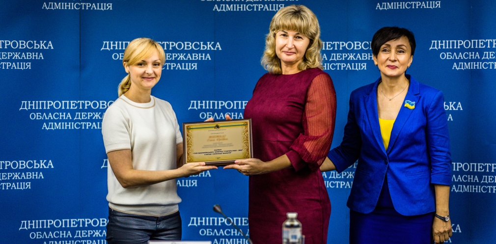 У Дніпропетровській області визначили кращих вчителів року