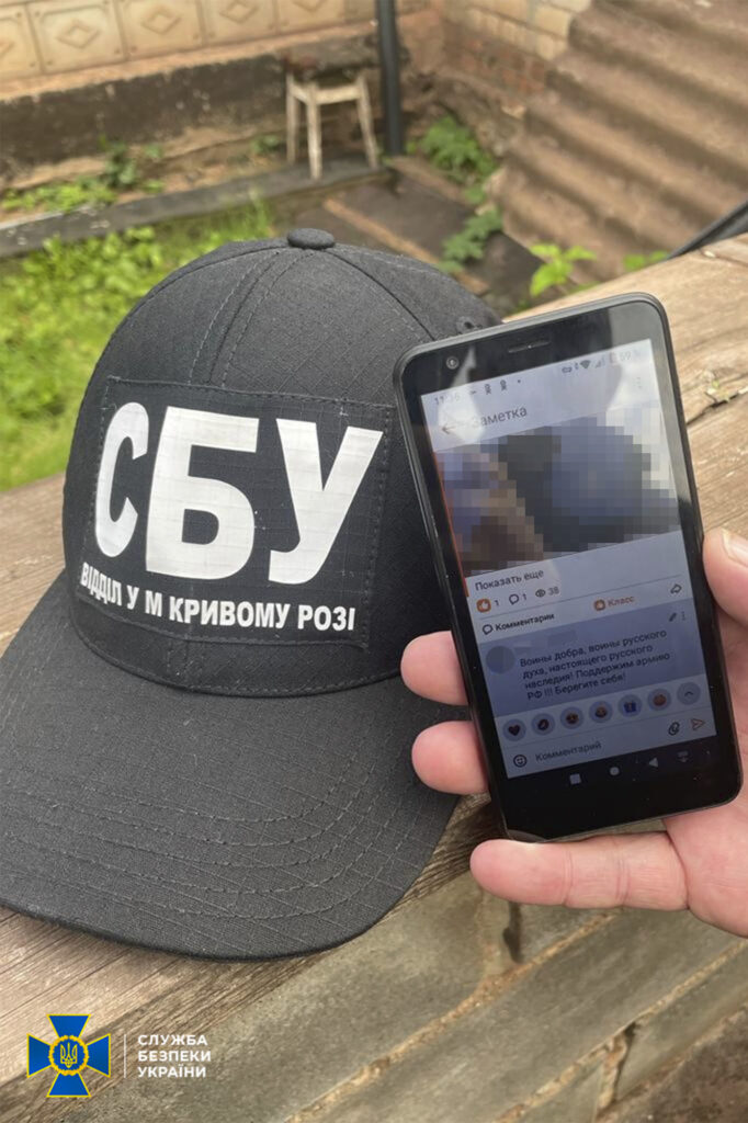 СБУ на Дніпропетровщині продовжує викривати колаборантів