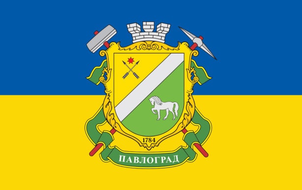 У Павлограді змінили дату святкування Дня міста