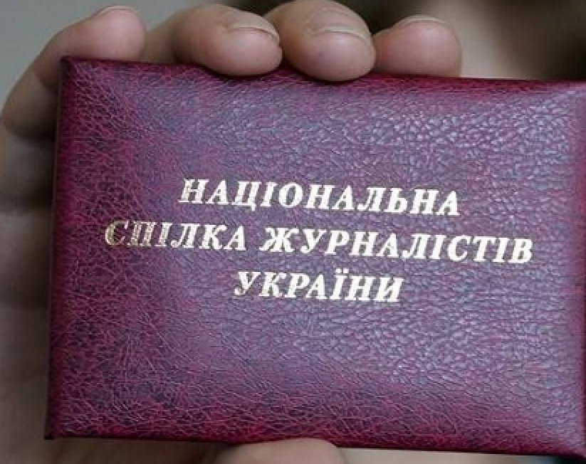 “Заслужені” кучмоноїди, ср@колизи, бандюковичі