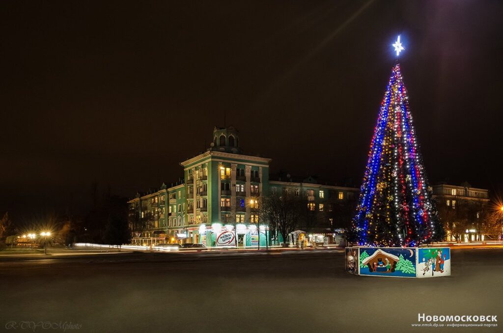 У Новомосковську відмовились від новорічної ялинки