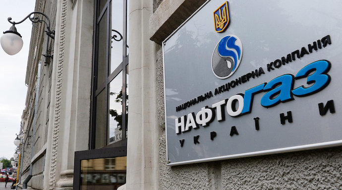 Топменеджерів Нафтогазу зобов’язали подавати декларації про доходи