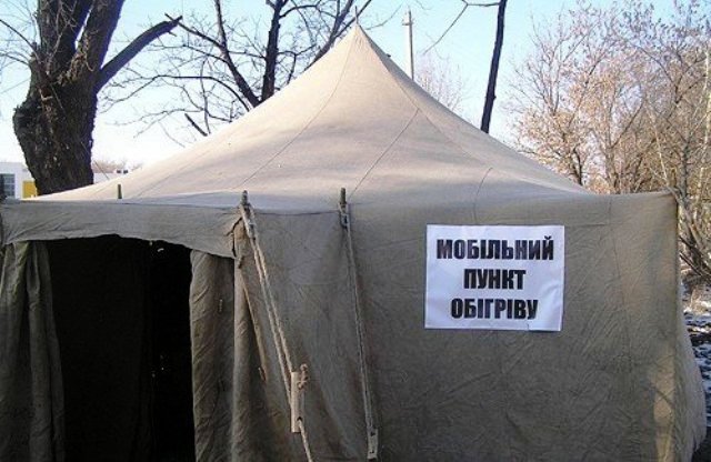 У Павлограді облаштували понад 50 пунктів обігріву (адреси)