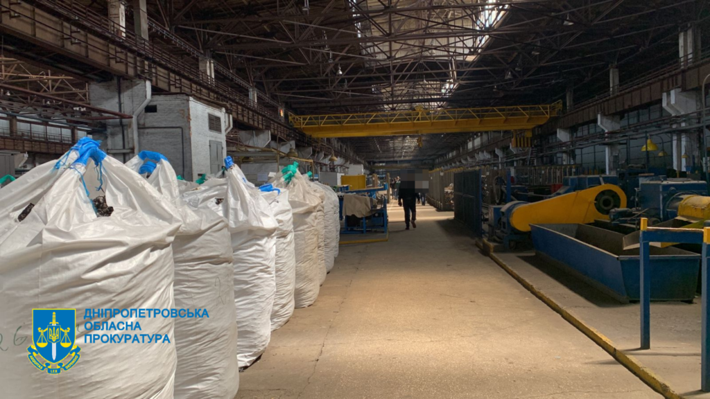 Прокуратура Дніпропетровщини арештувала понад 70 мільйонів гривень підприємства, що працювало на росію