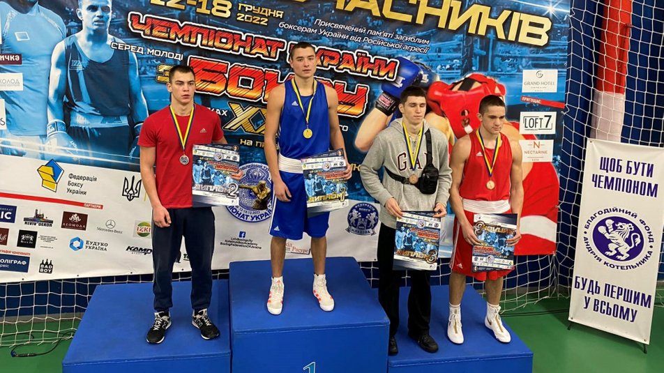 Спортсмен з Дніпропетровщини став чемпіоном України з боксу серед молоді