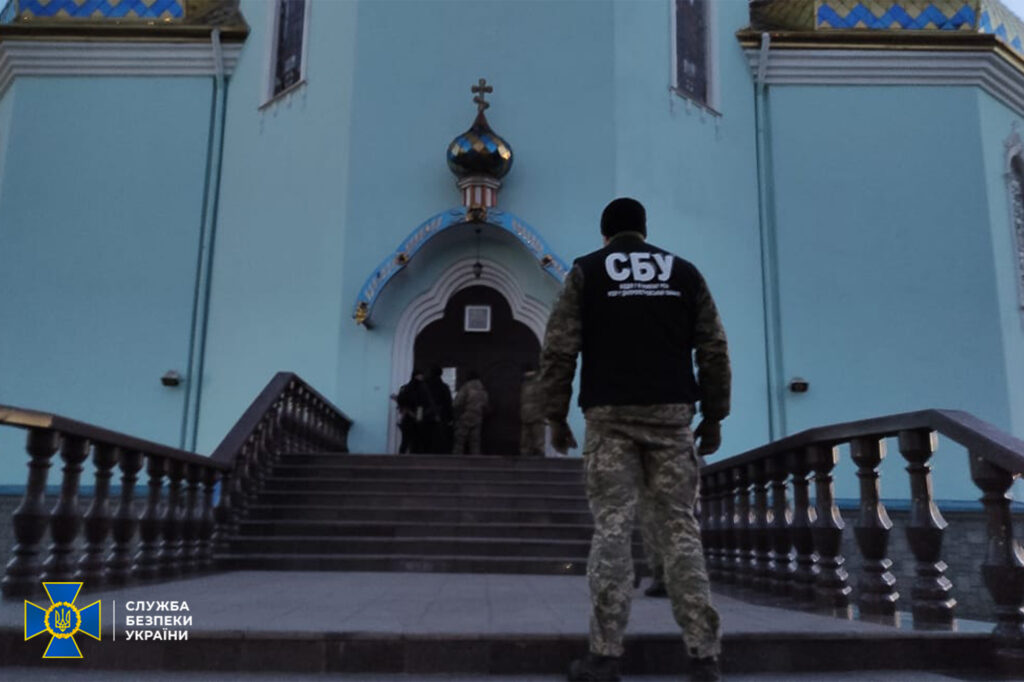 На Дніпропетровщині тривають безпекові заходи СБУ на об’єктах УПЦ