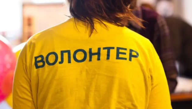 Мінреінтеграції інформує, як потрапити у Реєстр волонтерів
