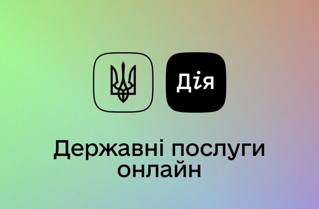 Результати 10-ї хвилі урядової програми «єРобота»: на Дніпропетровщині мікрогранти отримають 11 претендентів
