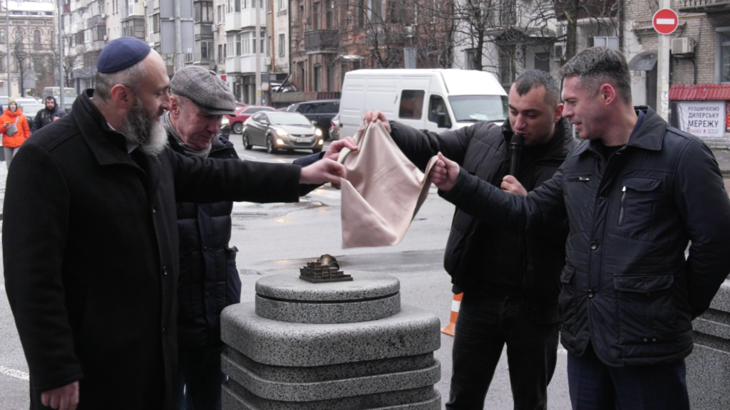 У Дніпрі відкрили мініскульптуру, присвячену єврейській громаді