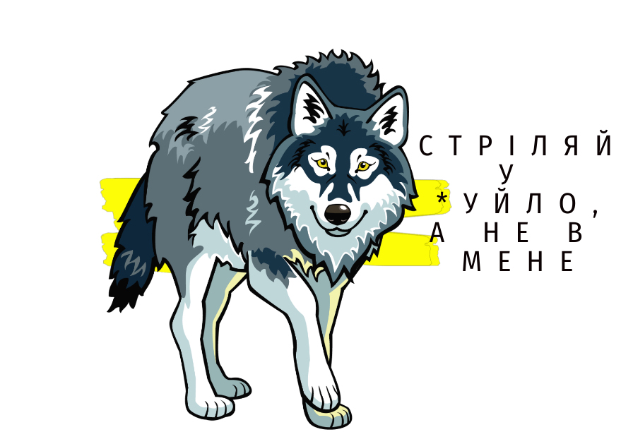 На Дніпропетровщині – стріляють. Не по ворогах