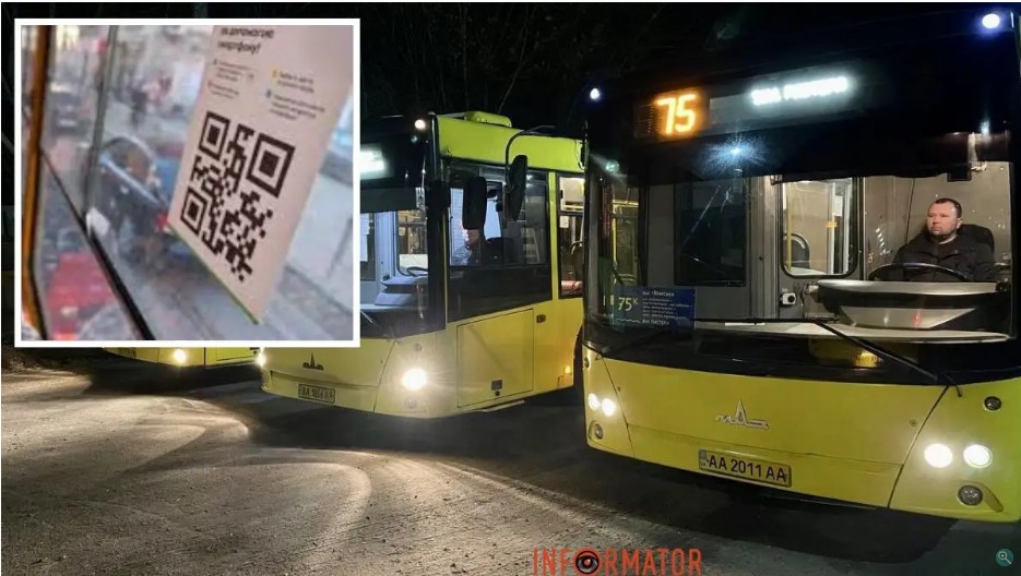 У Дніпрі у деяких автобусах може з’явитися безконтактна оплата