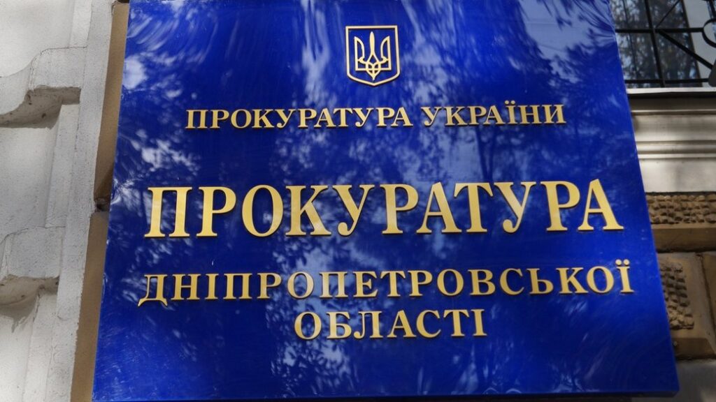 Щодо міського голови Апостолового відкрите кримінальне провадження, він під домашнім арештом – прокуратура