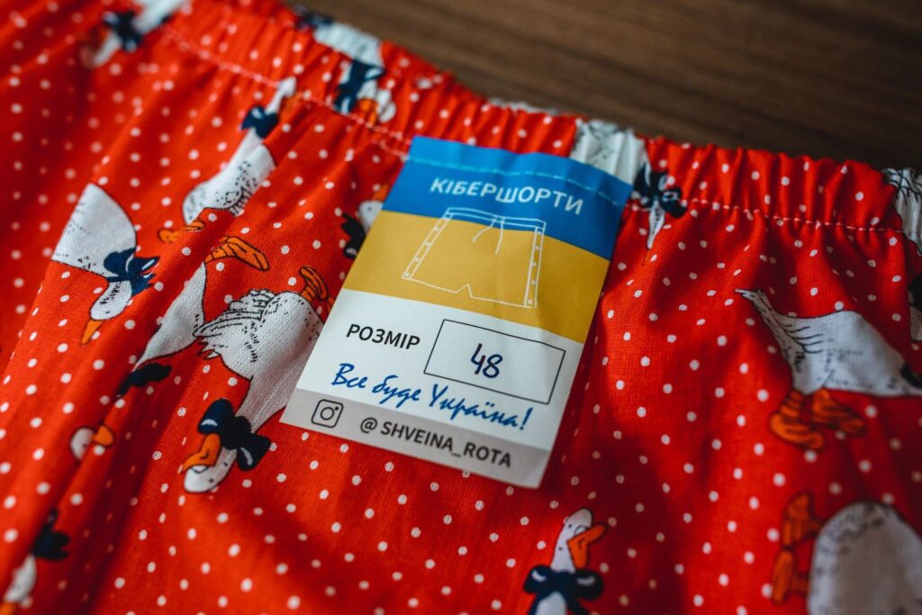 “Труси на липучках”, або “Кіберодяг” для ЗСУ