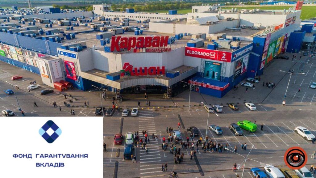 У Дніпрі можуть продати ТРЦ Караван