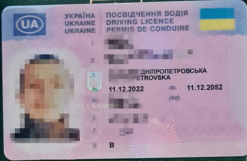 У Павлограді двоє місцевих підробляли документи