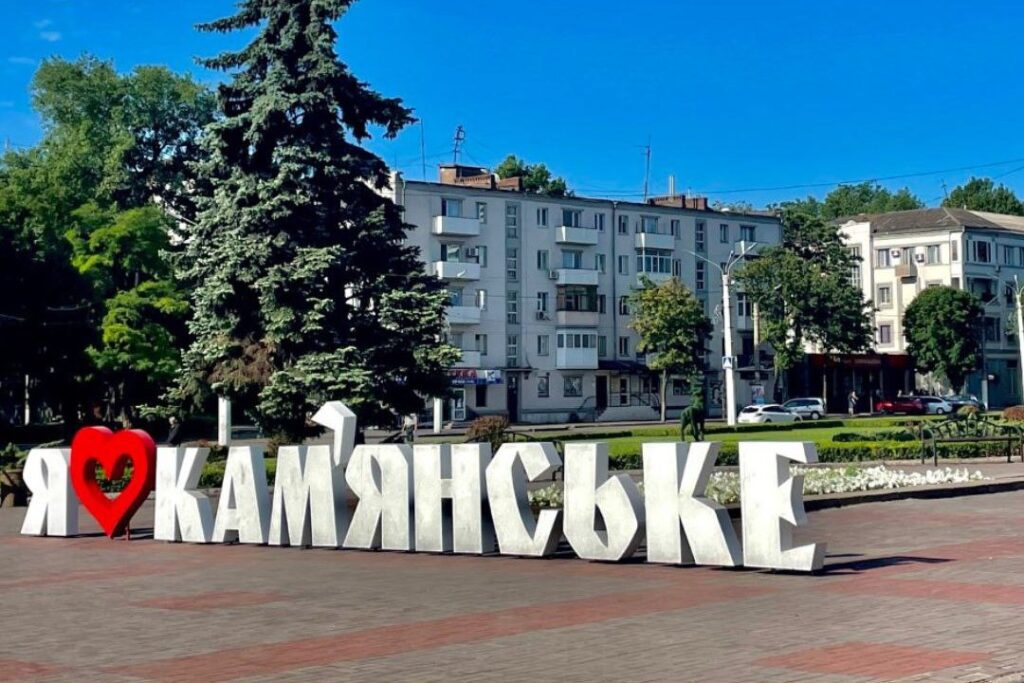 У Кам’янському районі розробляють власну символіку