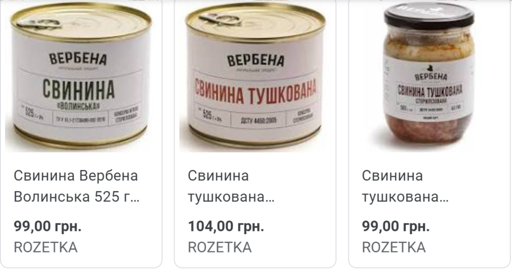 У Кривому Розі місцевий депутат перепродує тушонку для проднаборів по завищеним цінам
