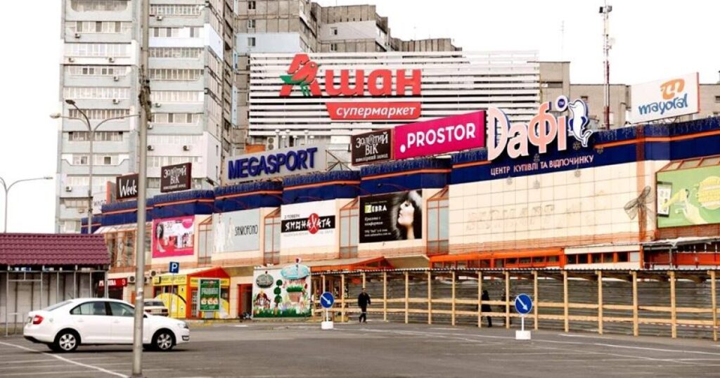 Французьку мережу “Ашан”, яка допомагає російській армії, оголосили спонсором війни