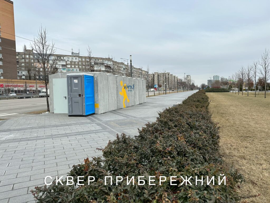 У парках Дніпра встановили бетонні укриття для перебування під час повітряної тривоги