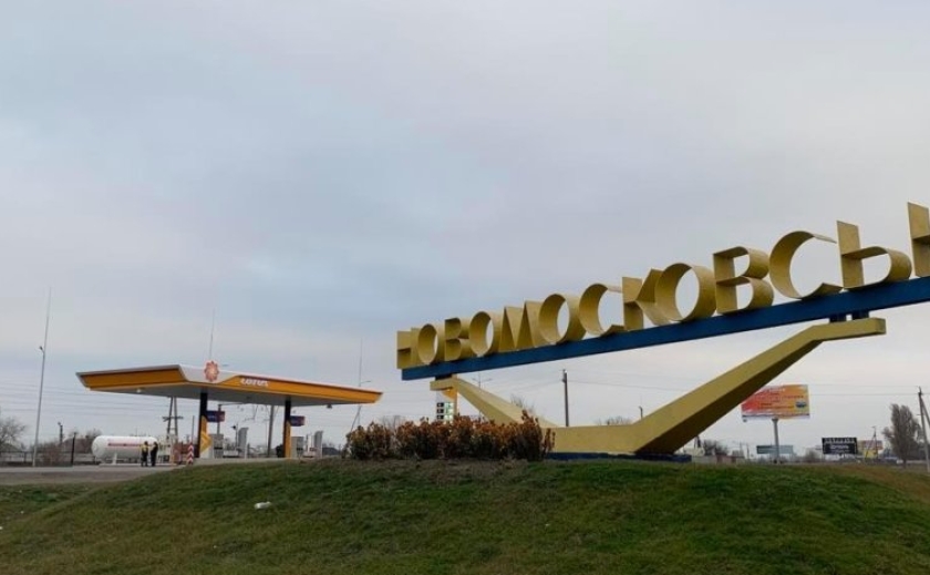 У Новомосковську обговорюють перейменування міста