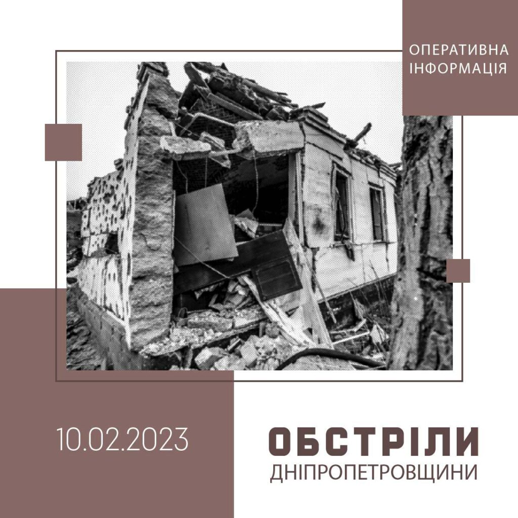Гучна ніч на Дніпропетровщині: росіяни атакували область дронами та ракетами
