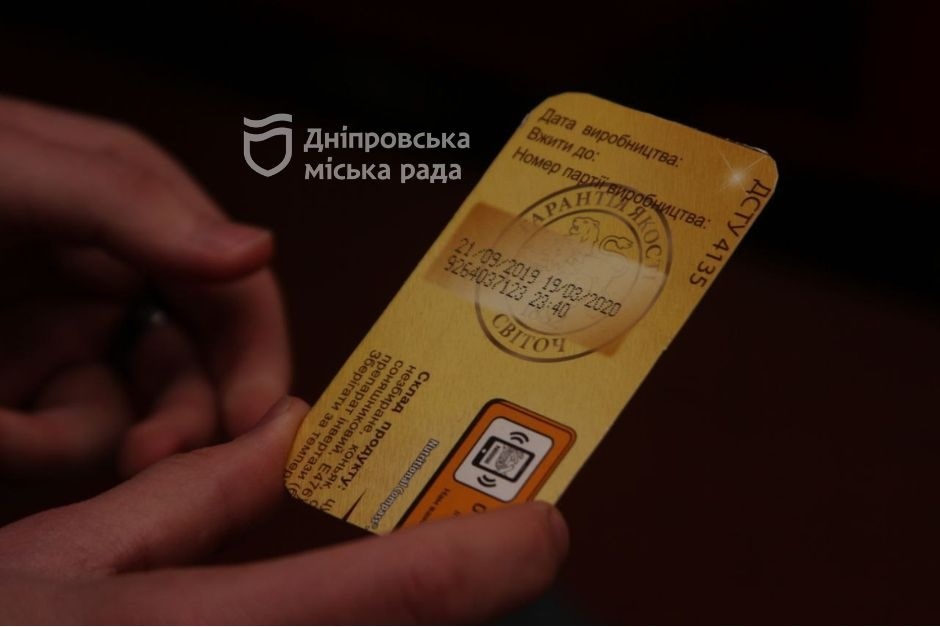 Штраф 14 тис. грн або позбавлення волі до 2 років: як в електротранспорті Дніпра борються з фейковими посвідченнями