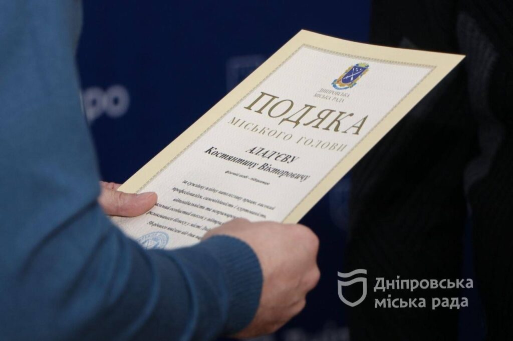 Відзначили підприємця з Краматорська, який релокував власний бізнес до Дніпра
