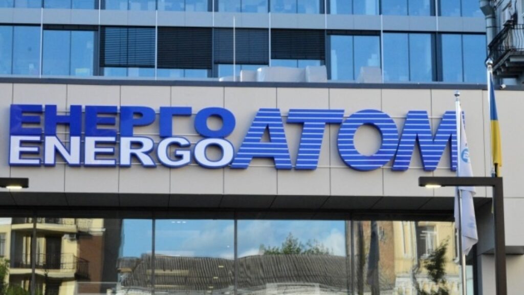 Експосадовця “Енергоатому” підозрюють у махінаціях з продажем електроенергії