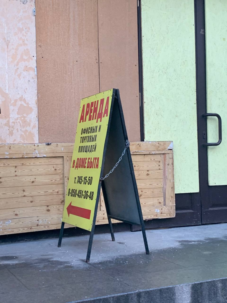 Чи все ОК з орендою комунальної нерухомості у Дніпрі?