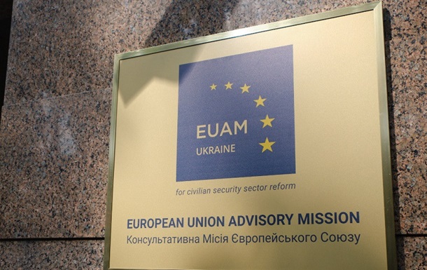 Консультативна місія ЄС в Україні відкриє представництво у Дніпрі