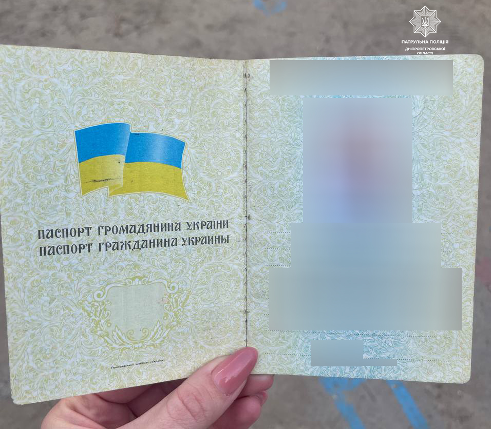 У Дніпрі патрульні затримали жінку з підробленим паспортом