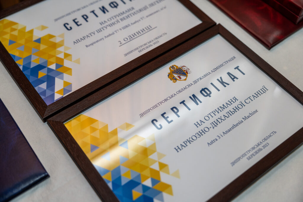 Медзакладу Дніпропетровщини, в якому рятують воїнів, передали сучасне обладнання