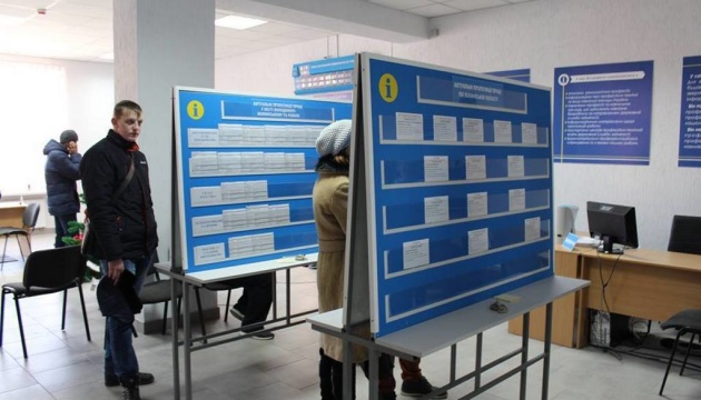 Уряд спростив умови подачі документів для отримання статусу безробітного