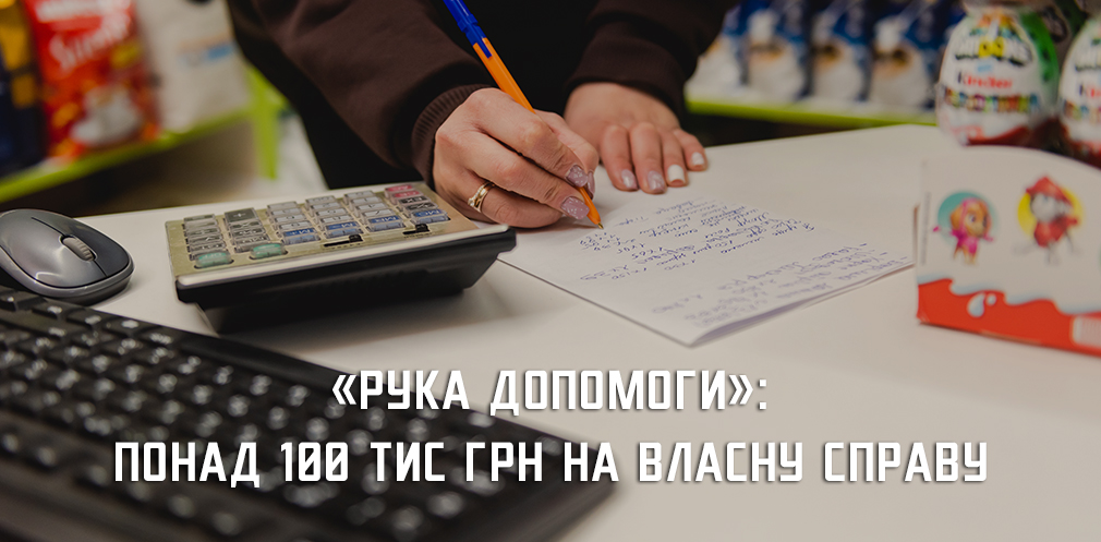 Кошти на власну справу: на Дніпропетровщині запрацювала програма для безробітних з малозабезпечених родин