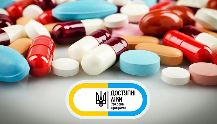 Як дізнатись, які «доступні ліки» повністю безоплатні