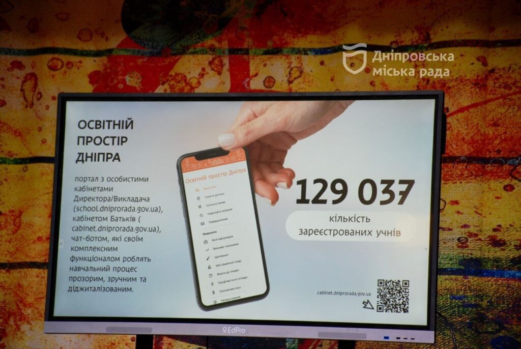 Створювати онлайн-бібліотеки на платформі MyBook зможуть і музичні школи Дніпра
