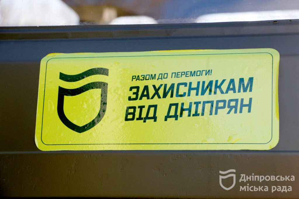Дніпро доправив військовим на передову партію вантажівок високої прохідності