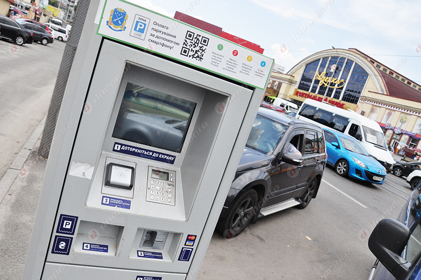 Суд скасував рішення міськради Дніпра щодо тарифів на паркування автівок