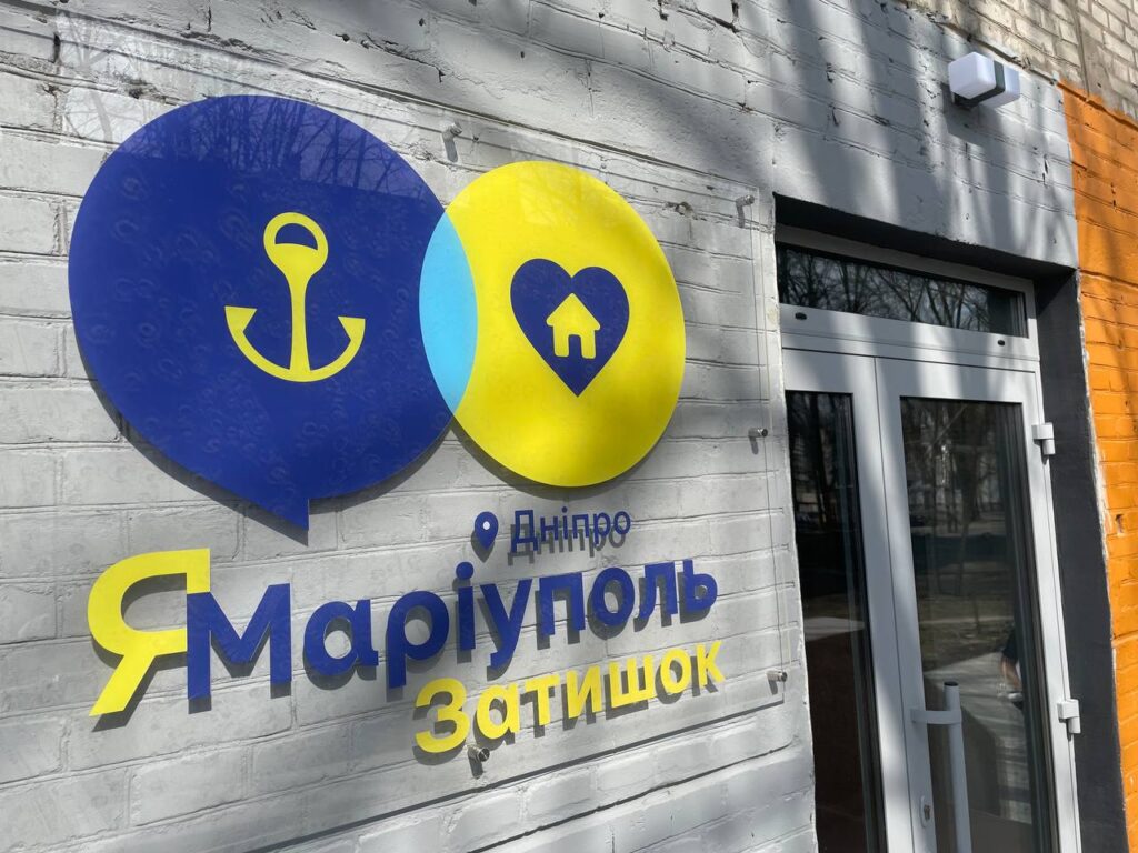 Понад 30 родин з Маріуполя отримають соціальне житло у Дніпрі