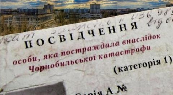 Як Дніпро допомагає чорнобильцям