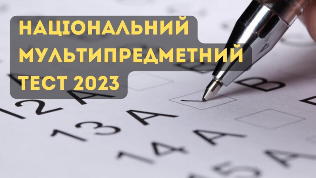 Онлайн-платформою для підготовки до НМТ, створеною в Дніпрі, користуються понад 12 тисяч учнів